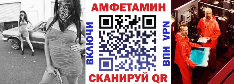 Амфетамин 97%  Ирбит 