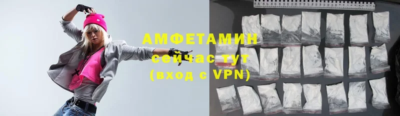 что такое наркотик  Ирбит  АМФЕТАМИН VHQ 