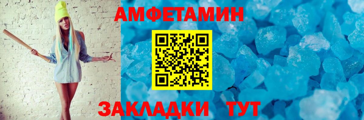 Конопля  Вход с VPN  Ирбит  Cocaine  ГАШИШ  Меф МЯУ МЯУ  Меф   МЕТ 