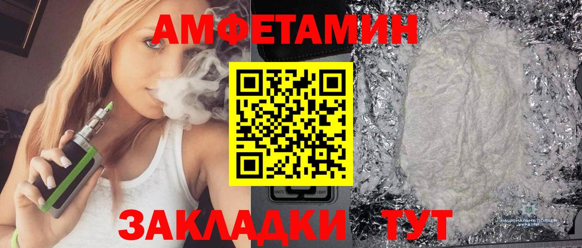 Амфетамин 98% Ирбит