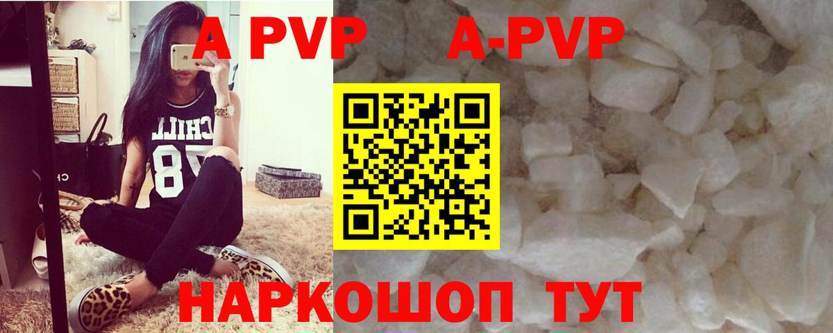 Ирбит  магазин продажи   Вход с VPN  Alfa_PVP  Альфа ПВП VHQ  APVP VHQ  А ПВП кристаллы 