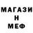 Метадон мёд Zulfa Hendri