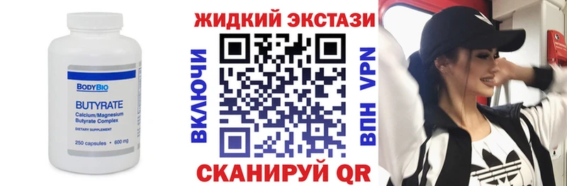 даркнет сайт  kraken ONION  Бутират оксана  Ирбит 