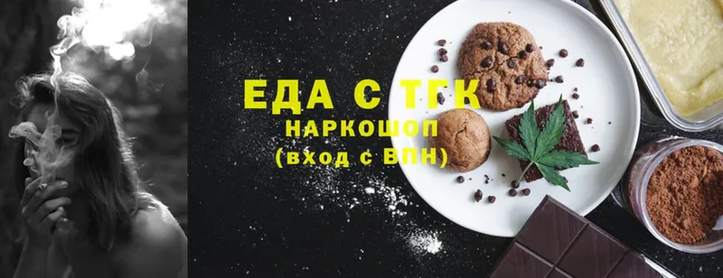 Cannafood марихуана  kraken ССЫЛКА  Ирбит 