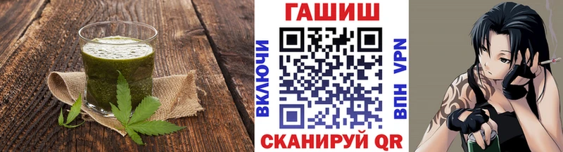 Печенье с ТГК конопля  Ирбит 