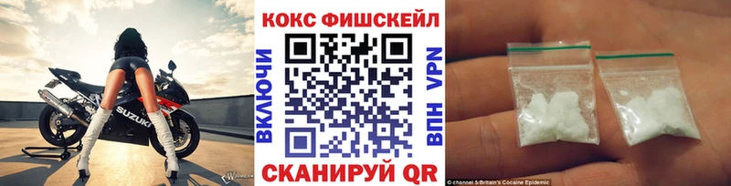 Кокаин 99%  блэк спрут зеркало  Ирбит 