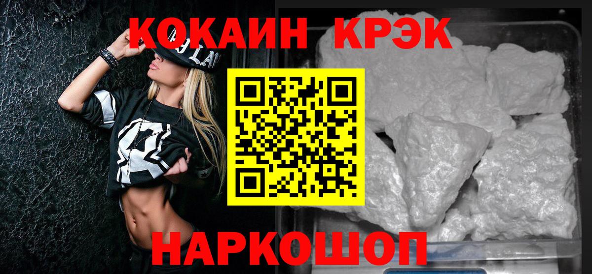 КОКАИН Колумбийский Ирбит