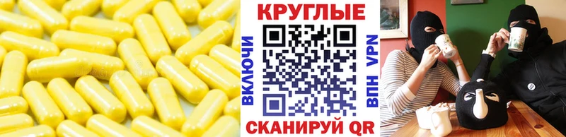 Экстази XTC  Ирбит 