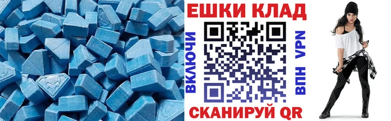 Экстази 300 mg Ирбит