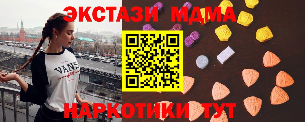 Ирбит  Ecstasy  где можно купить наркотик  Экстази бентли  Вход с VPN 