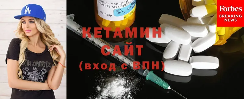 КЕТАМИН ketamine  наркошоп  Ирбит 