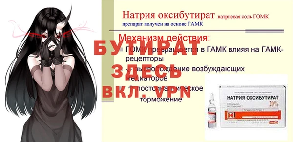 амф Михайловка