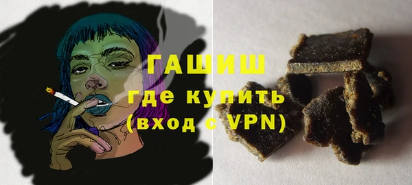 героин Михайловск