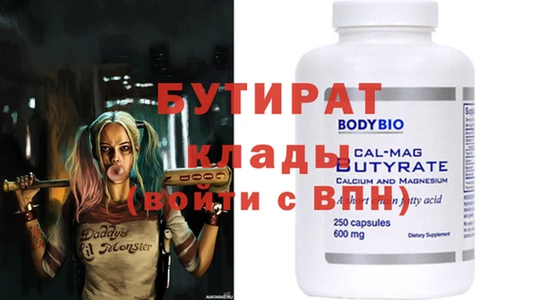 спиды Наволоки