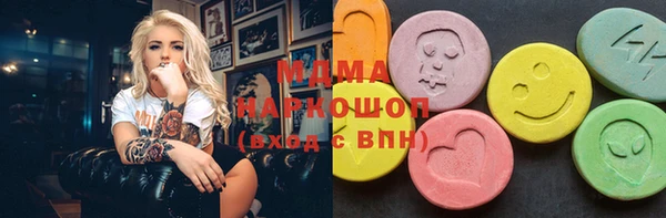 героин Михайловск
