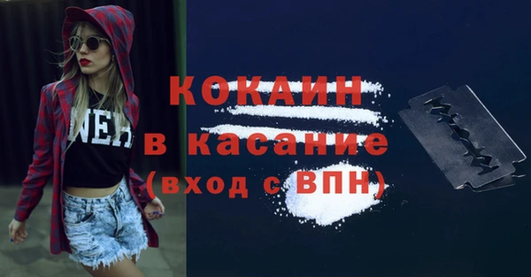 MESCALINE Мегион