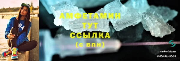 мефедрон мука Навашино
