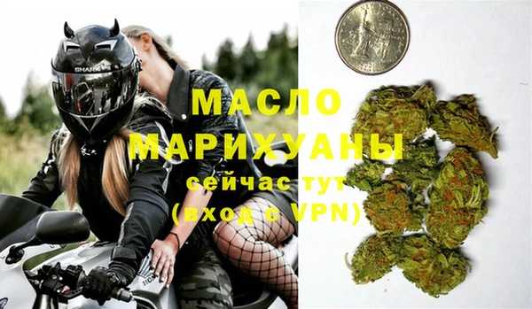 героин Михайловск