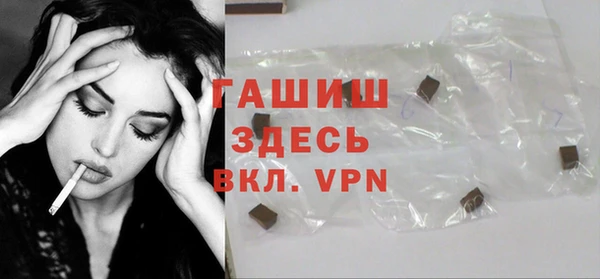 ALPHA PVP Надым