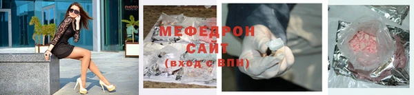 ALPHA PVP Надым