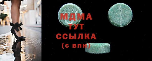 амф Михайловка
