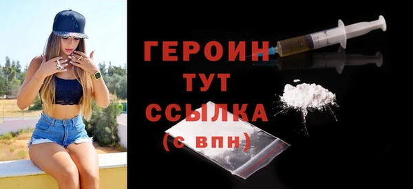 мефедрон мука Навашино