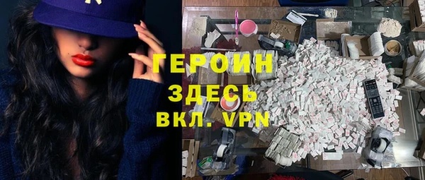 дмт Верхний Тагил