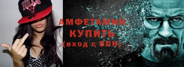 амф Михайловка