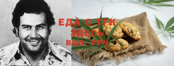 героин Михайловск