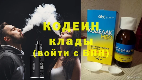 героин Михайловск