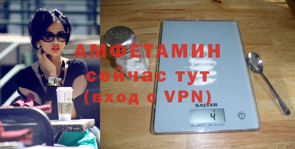 мефедрон мука Навашино