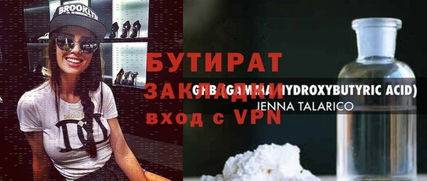 героин Михайловск