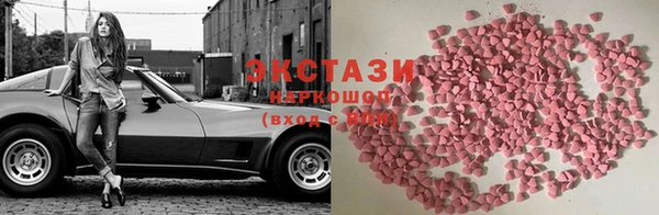 spice Медногорск