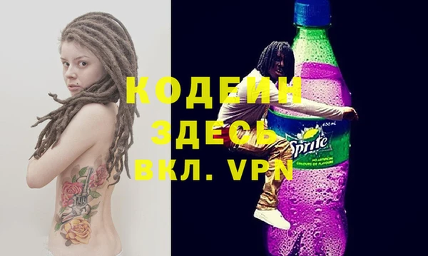 спиды Наволоки