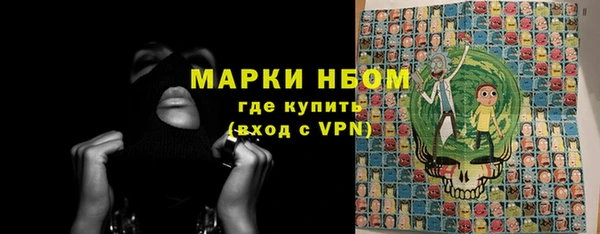 мефедрон мука Навашино