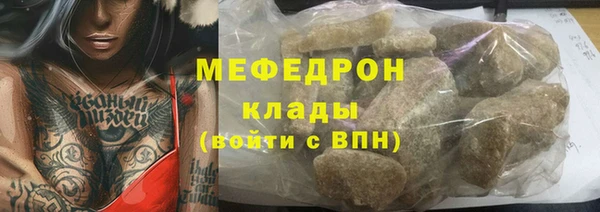 спиды Наволоки
