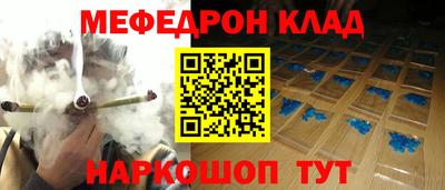 ALPHA-PVP Гусиноозёрск