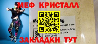 первитин Гусев