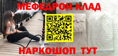 ALPHA-PVP Гусиноозёрск