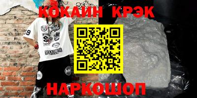 кокаин перу Абакан