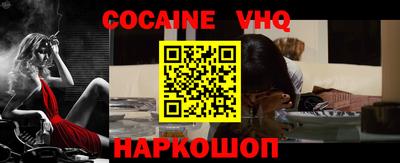 ALPHA-PVP Гусиноозёрск