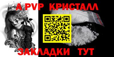 2c-b Ликино-Дулёво