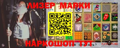 первитин Гусев
