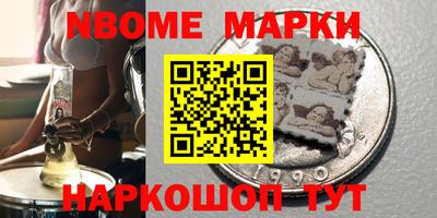 ALPHA-PVP Гусиноозёрск