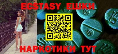 тгк Лесосибирск