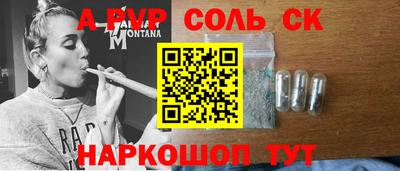 гашиш Гусь-Хрустальный