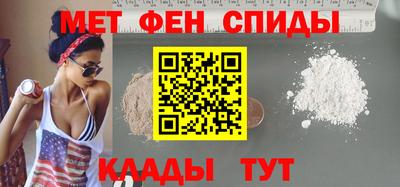 первитин Гусев
