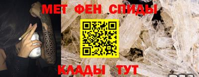 первитин Гусев