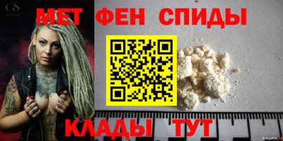 ALPHA-PVP Гусиноозёрск