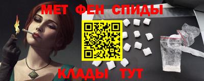 первитин Гусев